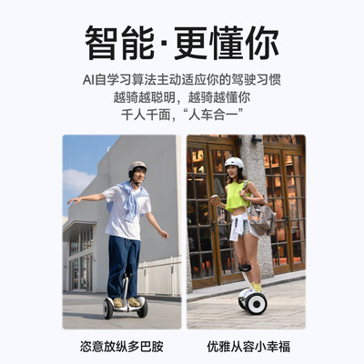 九号迷你九号平衡车超长续航版到底如何,值得入手吗(九号平衡车蓝牙怎么重新配对)