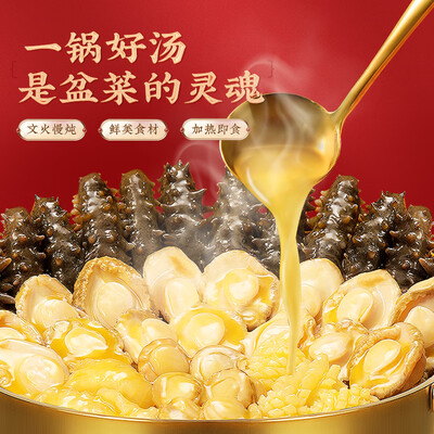 珍百年正宗十参十鲍大盆菜礼盒佛跳墙到底如何,值得入手吗（珍百年佛跳墙怎么吃）-图片2