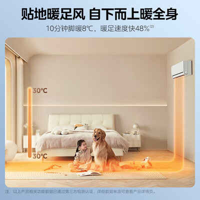 美的风尊二代空调挂机评测说真相（美的空调与格力空调哪个质量好）-图片1