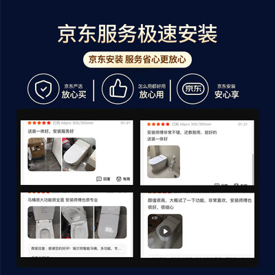 瑞尔特M30-400智能马桶靠谱吗,揭秘内幕(瑞尔特智能马桶和箭牌哪个好)-图片1