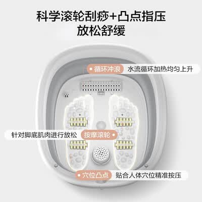 美的（Midea）折叠智能按摩足浴盆 MK-AJ0101