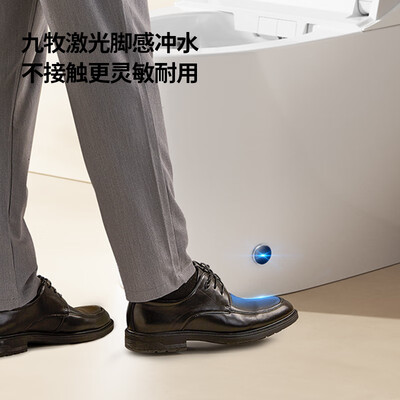 九牧ZJM580魔力泡智能马桶好不好(九牧智能马桶座圈加热怎么关闭)