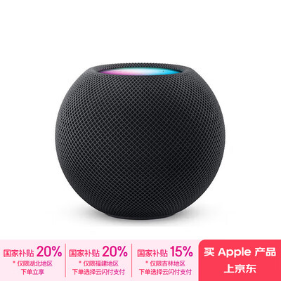 苹果音箱homepod和mimi（苹果 HomePod mini 智能音响午夜色蓝牙音箱靠谱吗,揭秘内幕）-图片1