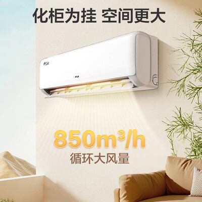 奥克斯2匹空调怎么样(奥克斯2匹省电侠空调挂机KFR-46GW/BpR3AQK1(B1)2匹空调到底如何,值得入手吗)-图片2