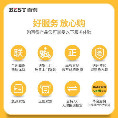 油烟机百得的怎么样(百得 BEST DY09 油烟机 大风量 家用顶吸式中式油烟机靠谱吗,揭秘内幕)-图片1