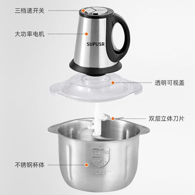 苏泊（SUPUSR）5升绞肉机家用 电动多功能绞馅机碎肉机不锈钢料理机打肉搅拌婴儿辅食机肉馅蒜蓉机绞馅机