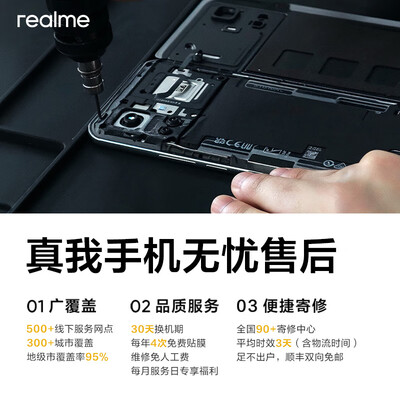 realme GT7 Pro 12GB 512GB 骁龙8至尊版游戏手机好不好（真我手机质量怎么样）-图片7