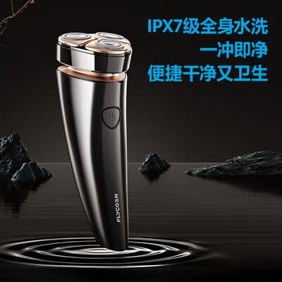 飞科（FLYCO） 浮动旋转式剃须刀 FS962