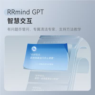 石头扫拖一体机哪个型号最好用（石头P20 Pro洗拖一体机扫地机器人值得手入吗）-图片2