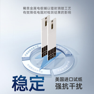 三诺真睿血糖仪家用套装质量如何（三诺血糖仪怎么校准）-图片7
