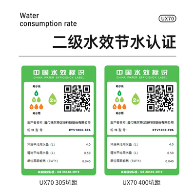 瑞尔特UX70-305智能马桶测评看真相（瑞尔特智能马桶和九牧哪个好）