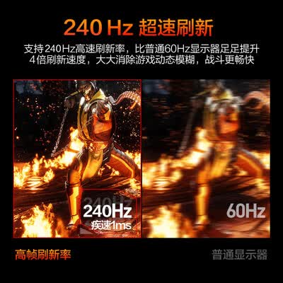 hkc显示器g27和sg27c哪个好（HKC G24H3S电竞显示器HDR显示器是否值得入手）-图片1