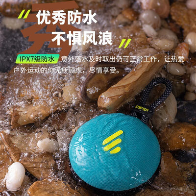 漫步者蓝牙音箱好吗(漫步者M100 Plus蓝牙音箱靠谱吗,揭秘内幕)-图片1