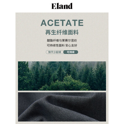 EAND【醋酯＋莱赛尔】衣恋西装女合身西服通勤外套2025春季新款