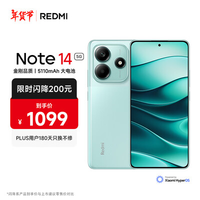 小米REDMI Note14 8GB 128GB 5G手机怎么样（小米手机怎么退出安全模式）