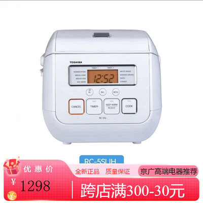 东芝TOSHIBA RC-5SLIH电饭煲1.5L智能多功能体验效果好吗（东芝电饭煲质量怎么样）-图片1