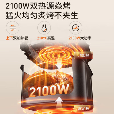 九阳V569空气炸锅6L大容量怎么样（九阳空气炸锅质量怎么样）