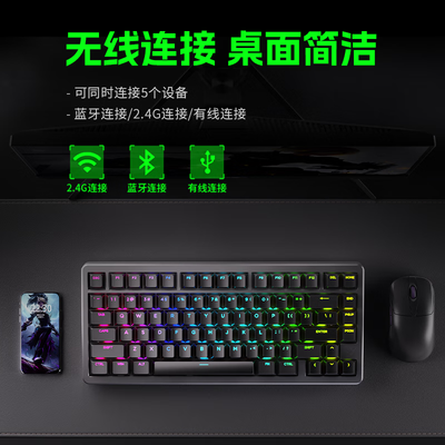 ANTGAMER AGK75 三模无线机械键盘到底如何,值得入手吗(ANTGAMER AGK75 三模无线机械键盘是否值得入手)