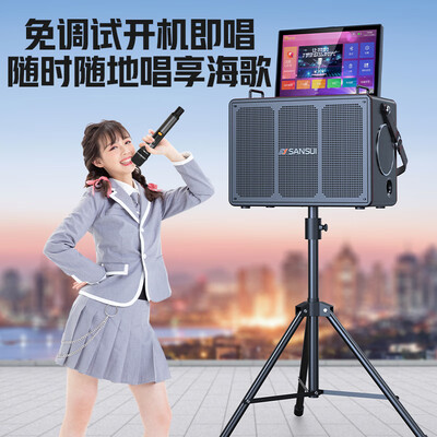 山水音响k66怎么样（山水C6plus户外K歌套装户外K歌音响质量烂不烂）-图片6