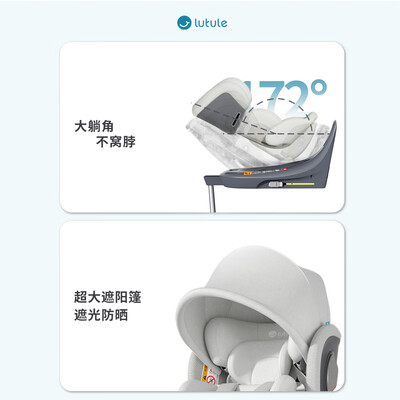 路途乐儿童安全座椅I-Size粽野绿到底如何,值得入手吗（贝比途儿童安全座椅怎么样）