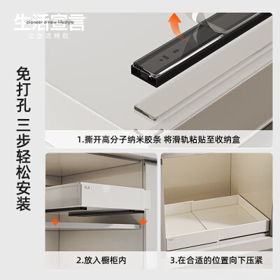 生活宣言可伸缩拉篮厨房置物架免打孔橱柜里面推拉抽屉式滑轨调料收纳厨具