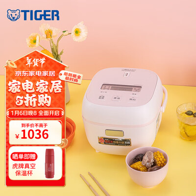 虎牌 JBS-T55C 电饭煲 1.6L 迷你家用质量如何(虎牌电饭煲怎么样)-图片6