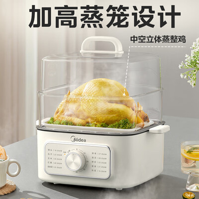 美的 电蒸锅 10.8L MZ-ZGE2323Z02
