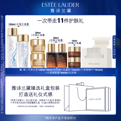 雅诗兰黛原生液和小棕瓶的使用顺序（雅诗兰黛 修护礼盒 棕瓶 原生液 胶原霜护肤品评测说真相）-图片5