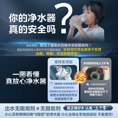 美的净水器白泽800g 600g区别(美的Midea白泽2.0净矿净水器厨下净水器测评看真相)-图片5