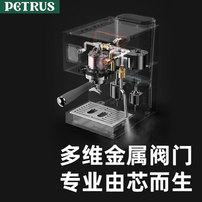 柏翠咖啡机好吗(柏翠PE3888家用咖啡机半自动咖啡机质量如何)-图片3