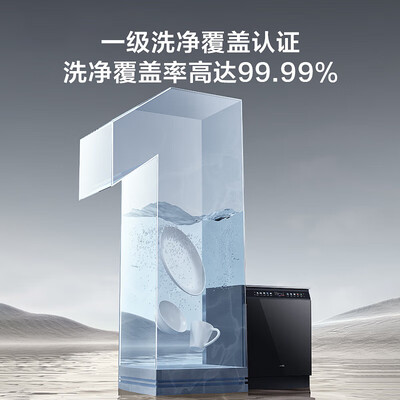 华帝的洗碗机好还是美的好（华帝双子星iD3000Max洗碗机全自动洗碗机测评看真相）-图片7