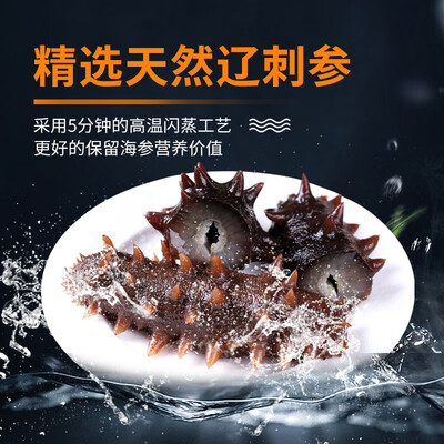 小兵海参好不好（小兵海参辽参大连鲜活野生海参即食独立包装即食海参好不好）-图片2