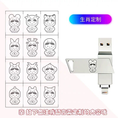 爱国者Lightning USB3.0 苹果U盘 U368 32G