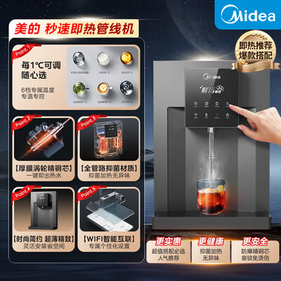 美的1000g净水器怎么样(美的1000G厨下RO净水器套装厨下净水器质量烂不烂)-图片6