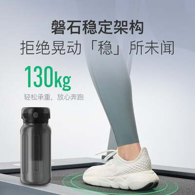 KeepRunner1智能折叠跑步机测评看真相(keep跑步机怎么连接手机)-图片6