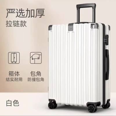 卡帝乐鳄鱼行李箱女拉杆箱新款旅行箱学生大容量男耐用结实密码箱皮箱子