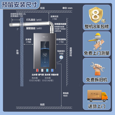 万和MLS5D16燃气热水器16升零冷水一级能效怎么样（万和燃气热水器怎么样）-图片2