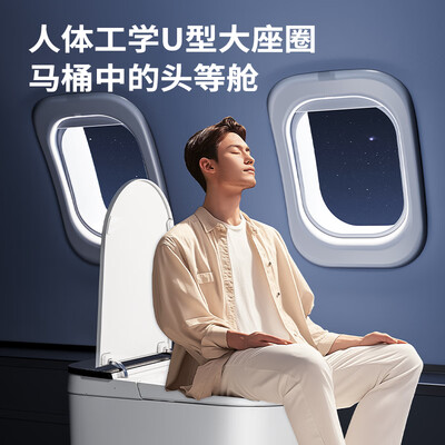 九牧SQ9650智能马桶体验效果好吗(九牧智能马桶座温怎么调)-图片2