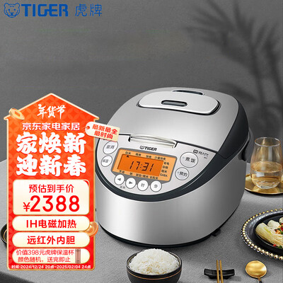 虎牌 JKT-D10C 电饭煲 3L 智能IH快煮好不好(虎牌电饭煲怎么预约煮饭)-图片4