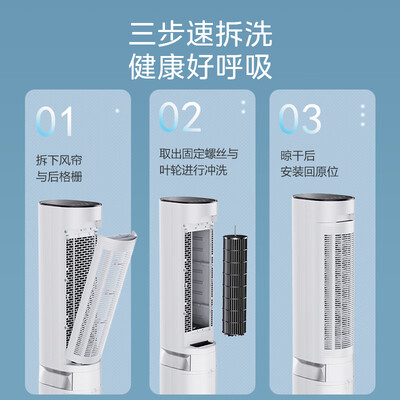 美的空调扇好用不（美的AAI12PV家用空调扇电风扇好不好）