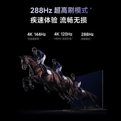 小米电视82寸和5pro75对比（小米电视S Pro Mini LED 85英寸2025款85寸电视评测说真相）-图片7