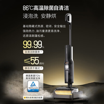 石头扫地机器人哪个型号好用(石头A30ProCE洗地机自动清洗扫地机器人测评看真相)-图片5