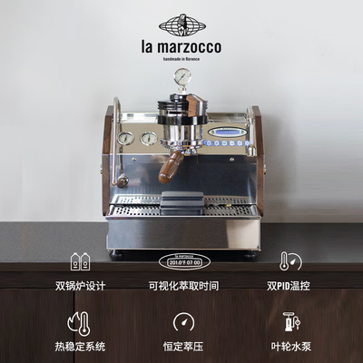 咖啡机半自动和全自动哪个好(LA MARZOCCO GS3AV 家用咖啡机半自动咖啡机测评看真相)