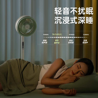 美的循环扇怎么样(美的GAG24MR节能轻音遥控扇循环扇是否值得入手)-图片4