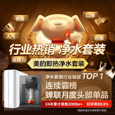 美的1000g净水器怎么样(美的1000G厨下RO净水器套装厨下净水器质量烂不烂)-图片5