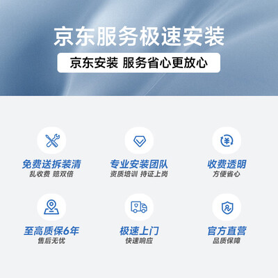 箭牌L3智能马桶AES1169-SM体验效果好吗（箭牌智能马桶遥控器怎么配对）-图片7