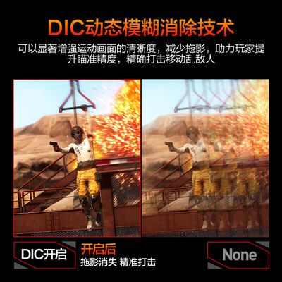 HKC G24H2电竞显示器评测说真相（hkc显示器怎么调节屏幕亮度）-图片6