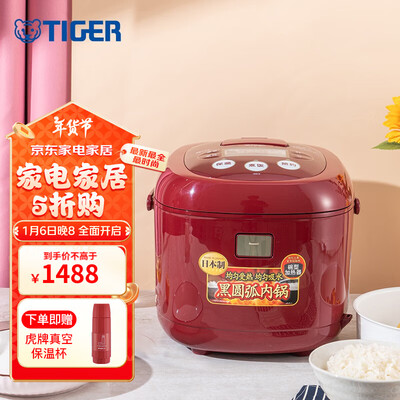 虎牌 JAW-B18C 5L 智能多功能电饭煲怎么样（虎牌电饭煲怎么样）-图片5