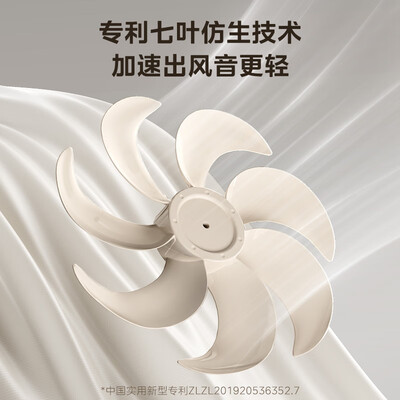 美的SAH35MKL智能遥控电扇电风扇体验效果好吗(美的电风扇怎么拆卸视频教程)-图片4