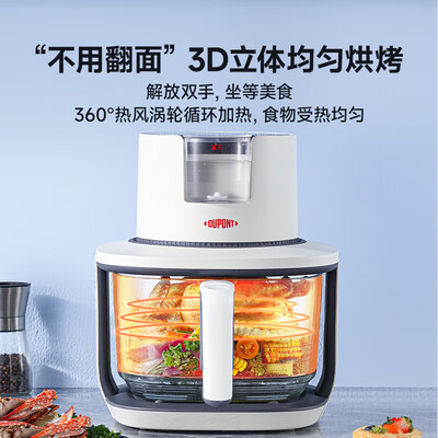 杜邦DUPON空气炸锅A6L透明可视体验效果好吗（杜邦空气炸锅最建议买哪款）-图片5